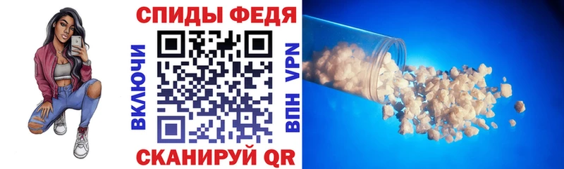 Амфетамин Розовый  OMG ТОР  Кисловодск 