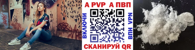 А ПВП мука  Кисловодск 