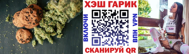 сайты даркнета Telegram Кисловодск Печенье с ТГК марихуана купить