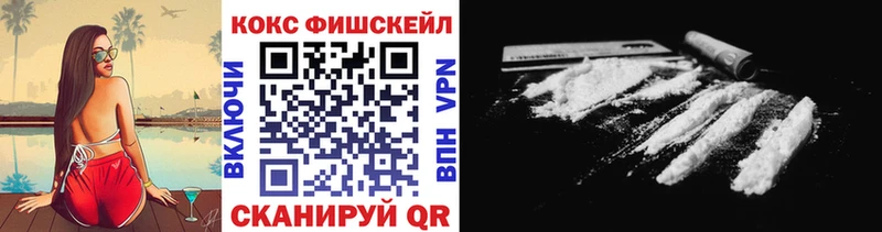 Кокаин Перу  цена наркотик  Кисловодск 