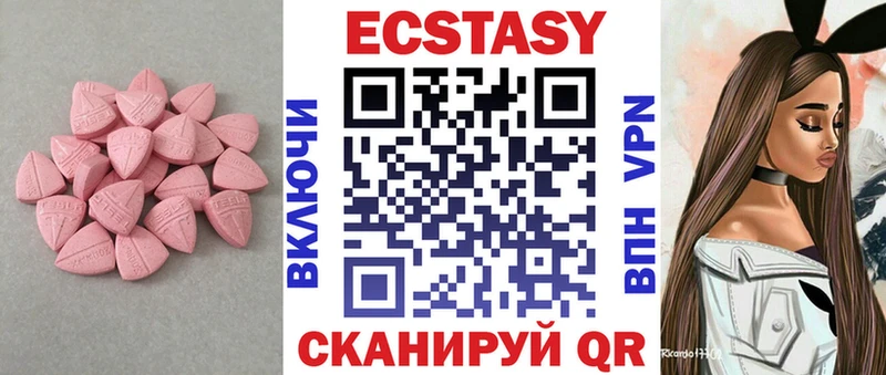 Ecstasy диски  Кисловодск 