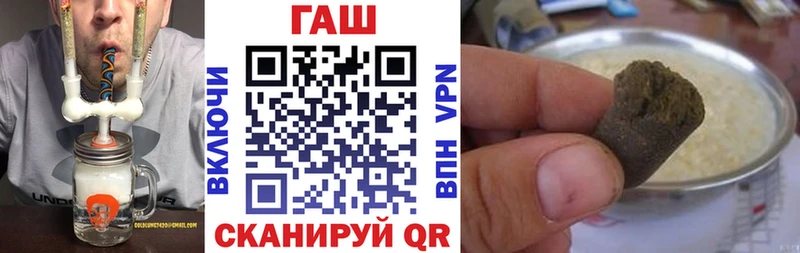 Гашиш гарик  Кисловодск 