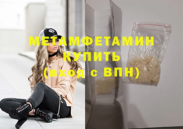 первитин Михайлов