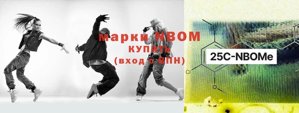 MESCALINE Абдулино