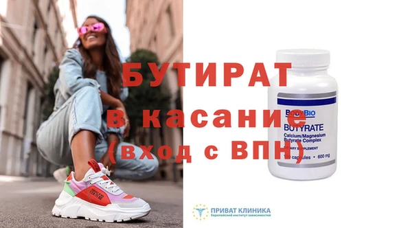 СК Усолье-Сибирское
