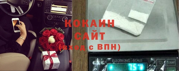 бутират Абинск