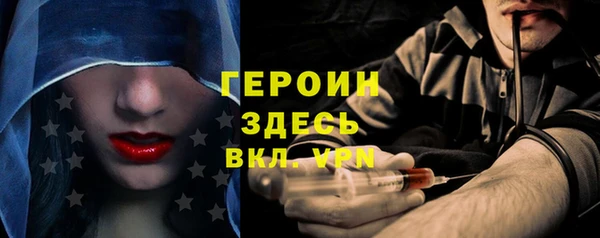 MESCALINE Абдулино
