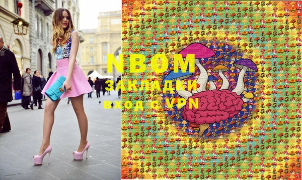 MESCALINE Абдулино
