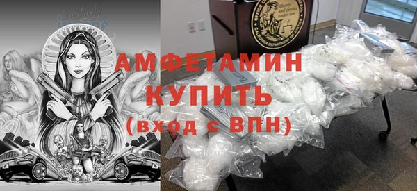 СК Усинск