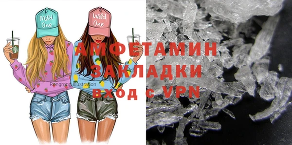 бутират Абинск