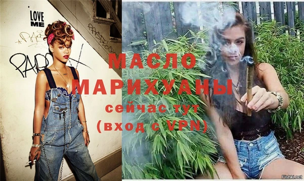 MESCALINE Абдулино