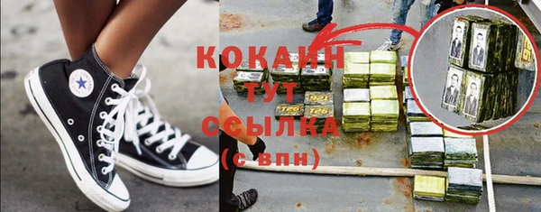 а пвп мука Абаза