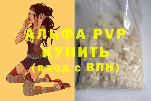 первитин Михайлов