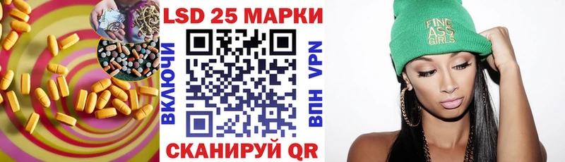 цена наркотик  Кисловодск  ЛСД экстази кислота 