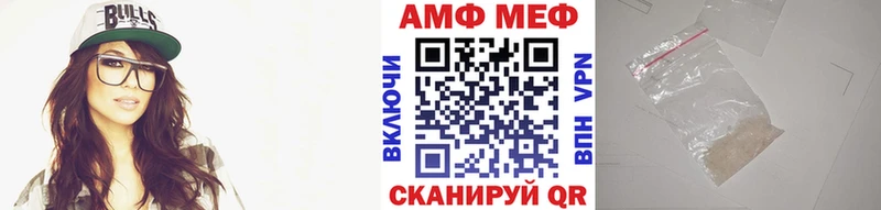 Метамфетамин витя  Кисловодск 