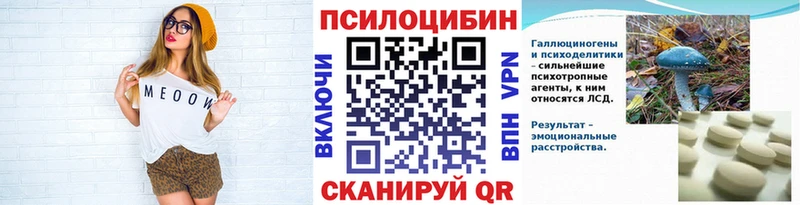 shop формула  где продают наркотики  Кисловодск  Галлюциногенные грибы ЛСД 