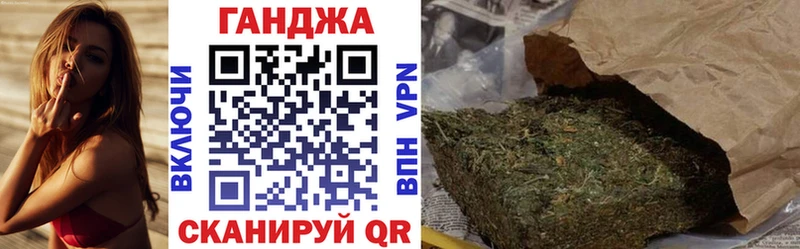 Шишки марихуана сатива Кисловодск